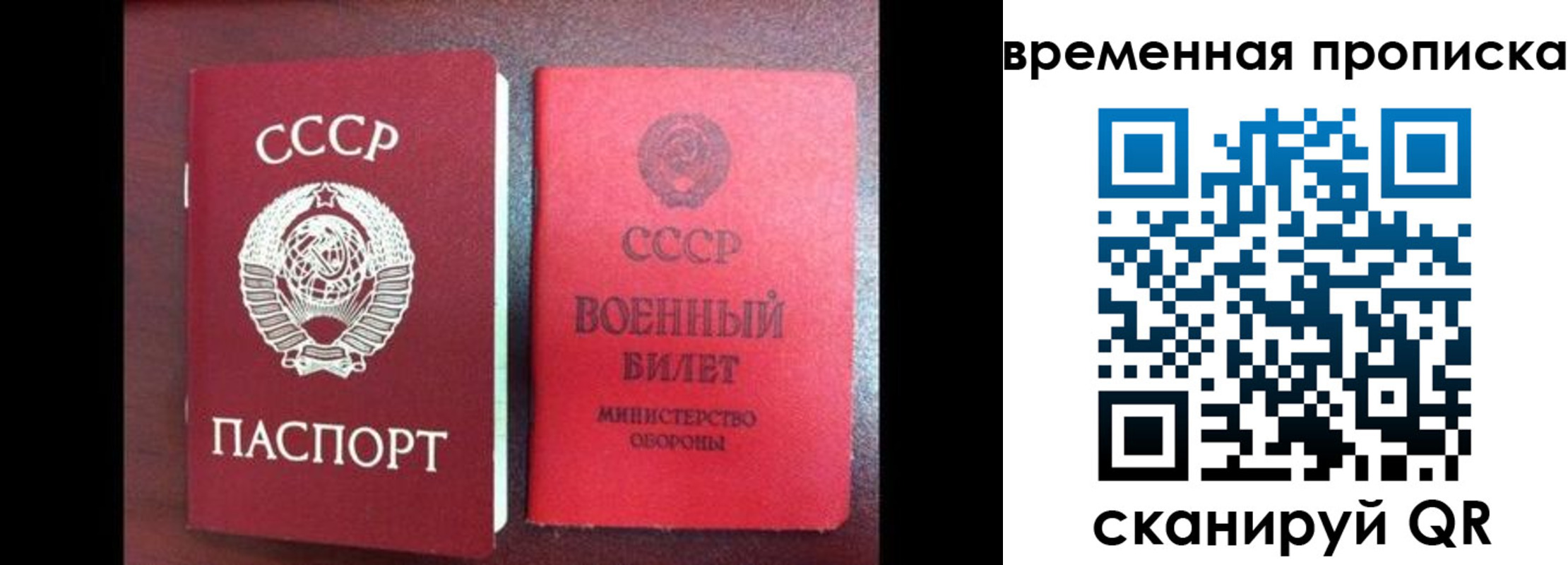 регистрация в Донском