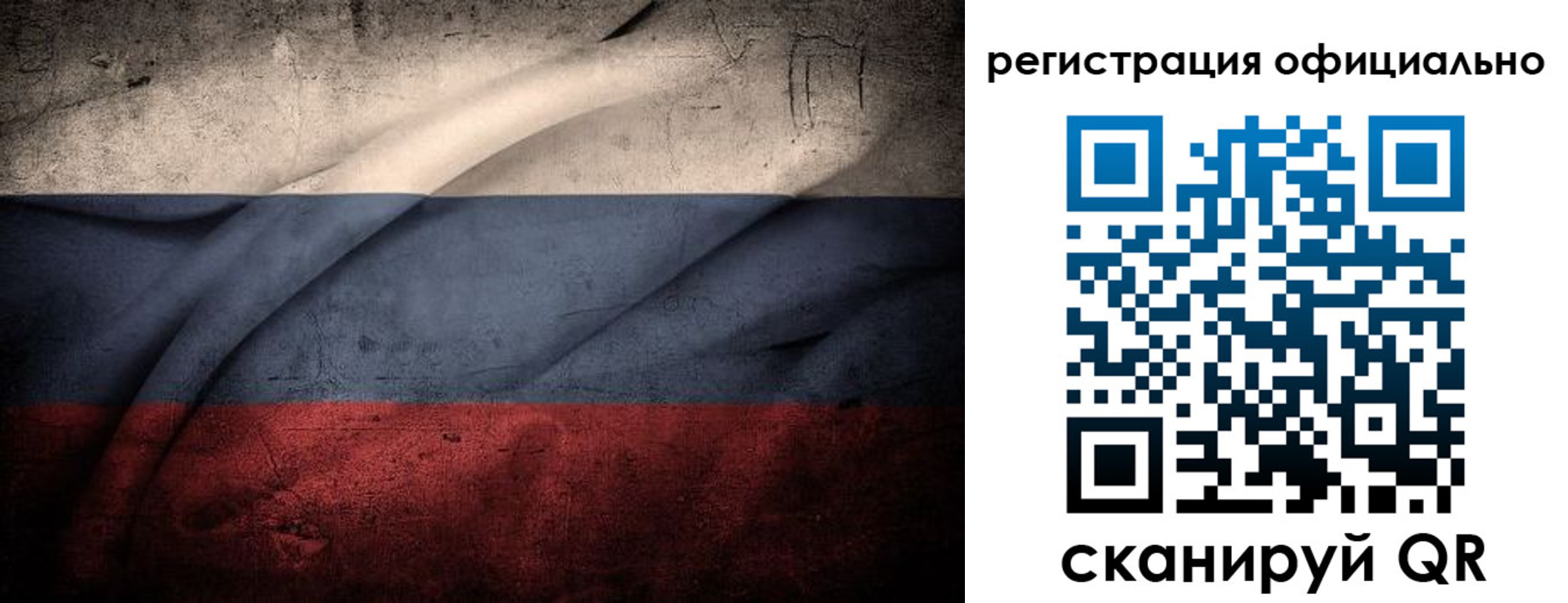 временная регистрация в квартире в Донском