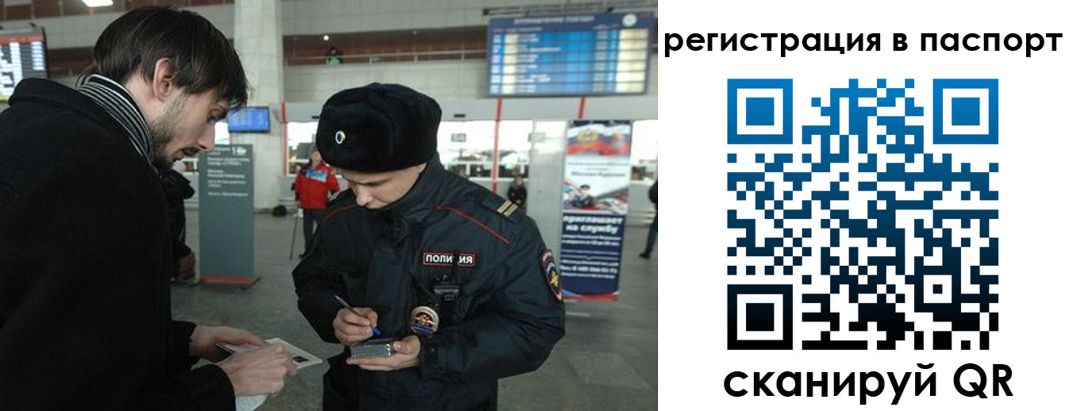 пропишу в квартире в Донском